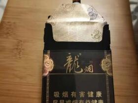 哈尔滨(祥和龙烟)