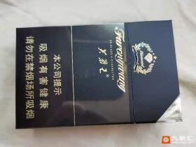 芙蓉王(钻石中免版)