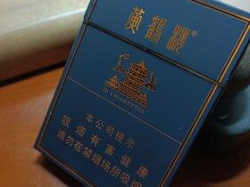 黄鹤楼(金典中支)