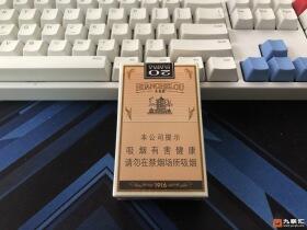 黄鹤楼(1916软普)