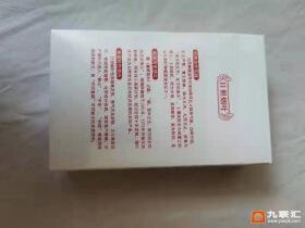 泰山(日照烟叶)