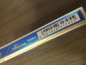 玉溪(中支阿诗玛)