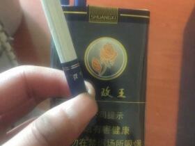 双喜(软蓝红玫王)