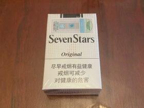 七星(原味中免10mg)