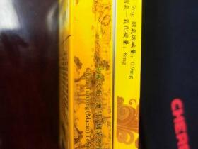 华天下(沉香中免版上翻)