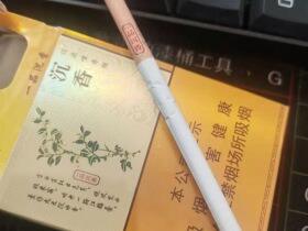 宝岛(一品沉香)