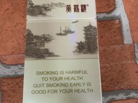 黄鹤楼(山水帝王出口版)