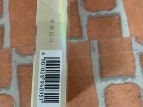 黄鹤楼(山水帝王出口版)