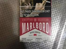 万宝路(硬红越南签名版)