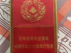 娇子(宽窄·渝金香)