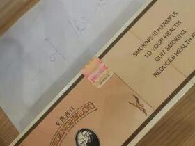 黄鹤楼(1916出口版)