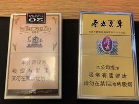 黄鹤楼(1916软普)