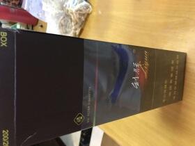 利群(阳光中免版)