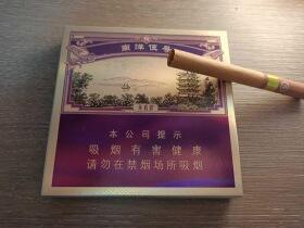 黄鹤楼(南洋伍号)