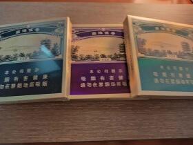 黄鹤楼(南洋伍号)