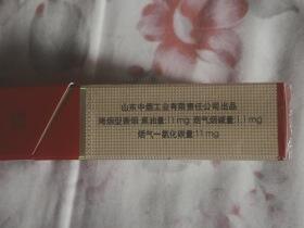 泰山(红将军.将军特纯)