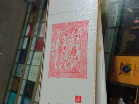 黄山(小红方印)