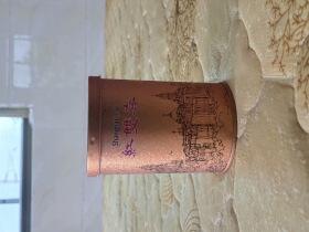 红双喜(上海印象)