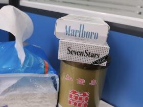 七星(原味中免10mg)