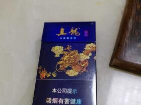 真龙(海韵细支)