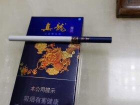 真龙(海韵细支)