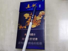 真龙(海韵细支)