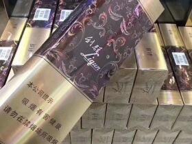 利群(软金休闲)