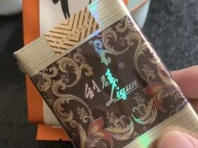 利群(软金休闲)