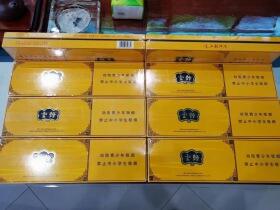 云烟(塞上好江南中支)