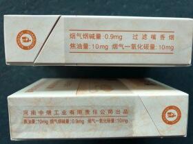 黄金叶(天香新版)