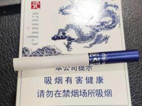 金圣(china瓷短支9+1青花瓷款)