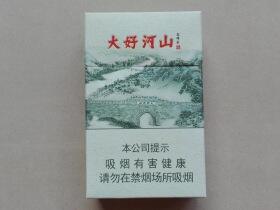 钻石(大好河山冬奥版)