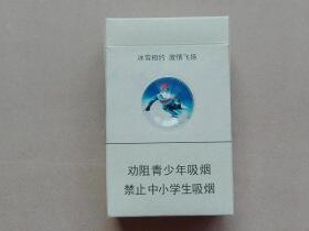 钻石(大好河山冬奥版)