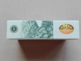 钻石(大好河山冬奥版)