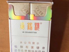 黄鹤楼(峡谷情中支)