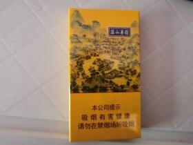 钻石(避暑山庄细支)