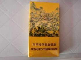 钻石(避暑山庄细支)