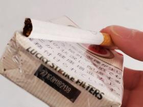 好彩(软红日免版)