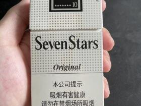 七星(原味中免10mg)