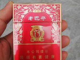 哈尔滨(老巴夺红中支)