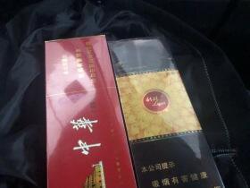 利群(金色阳光)