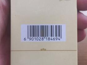 黄鹤楼(雪之韵6号)