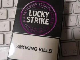 好彩(蓝莓爆珠欧盟版)