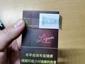 利群(阳光中免版)