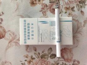 中南海(5mg细支)