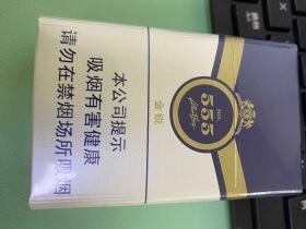 三五(金锐新版)