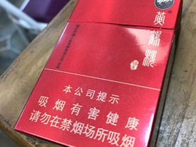 黄鹤楼(硬论道短)