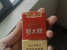 恒大(记忆1949中支)