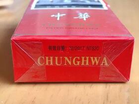 中华(硬出口台湾版)