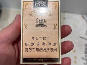 黄鹤楼(1916软普)